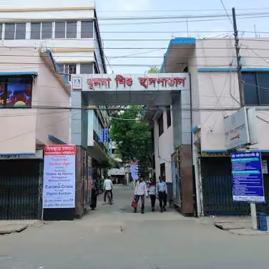 খুলনা শিশু হাসপাতাল, খুলনা