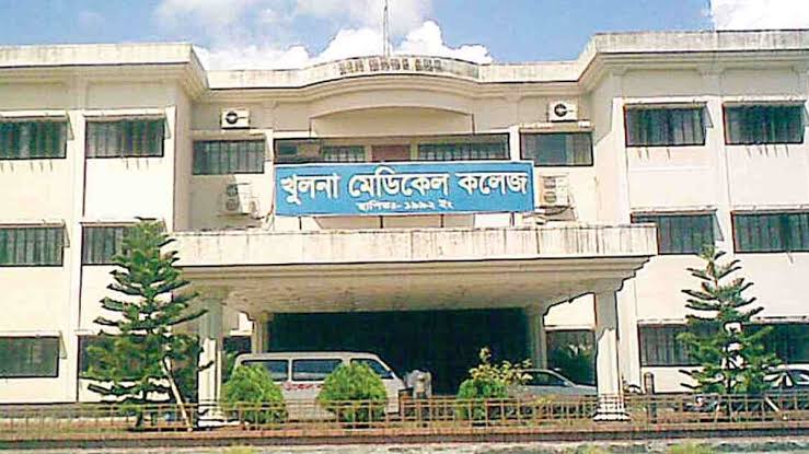খুলনা মেডিকেল কলেজ হাসপাতাল