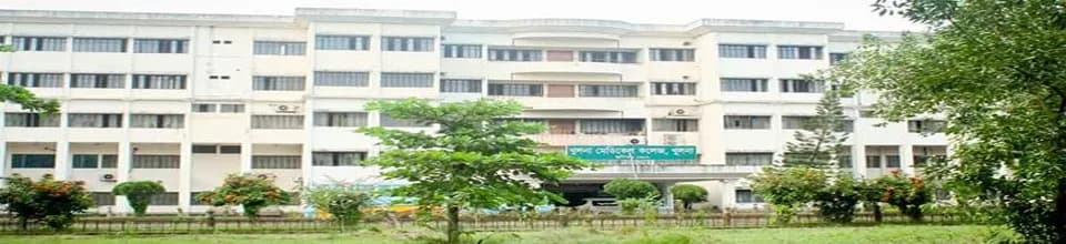 খুলনা মেডিকেল কলেজ হাসপাতাল