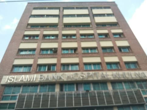 ইসলামী ব্যাংক হাসপাতাল খুলনা